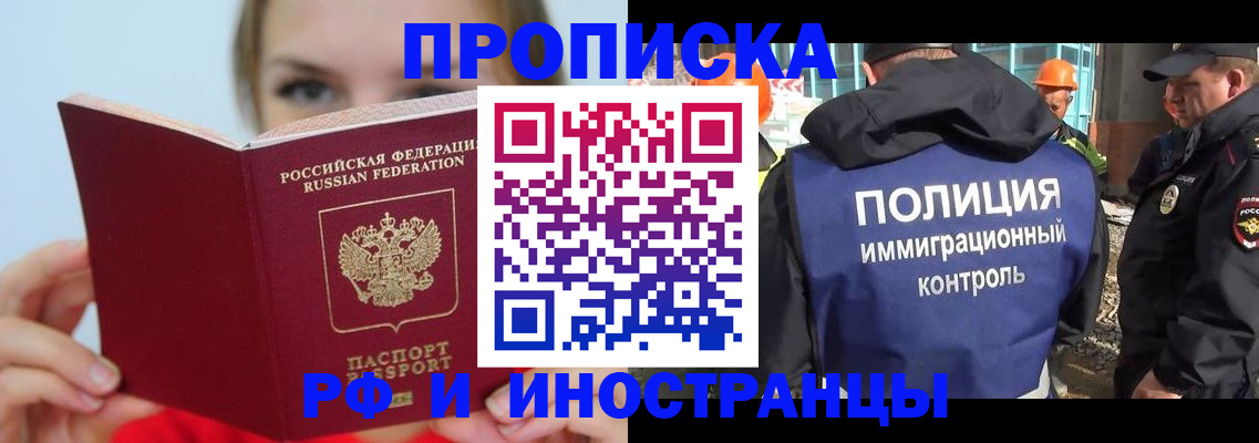форма 3 в Завитинске